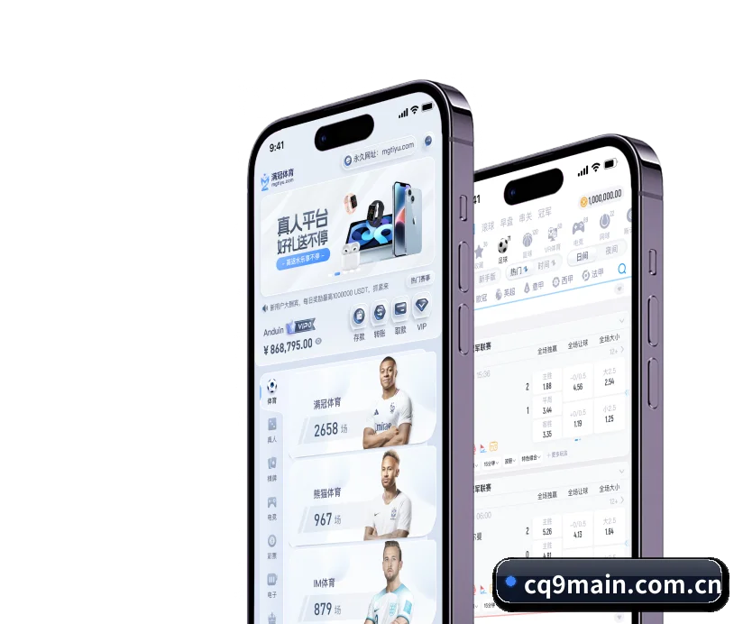 Q9电子 APP（CQ9Gaming）