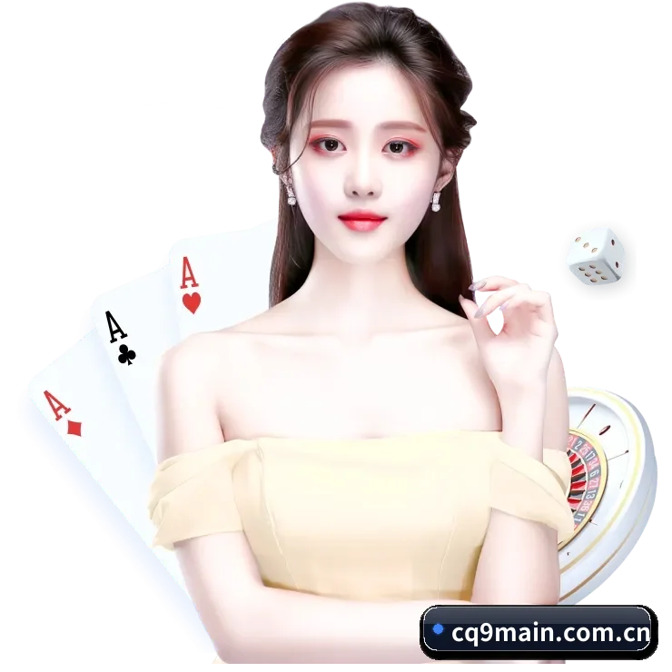 Q9电子 APP（CQ9Gaming）